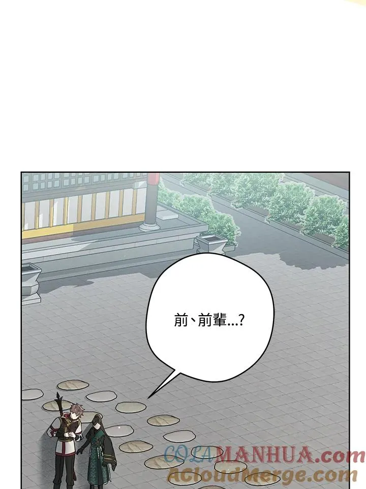 第30话24
