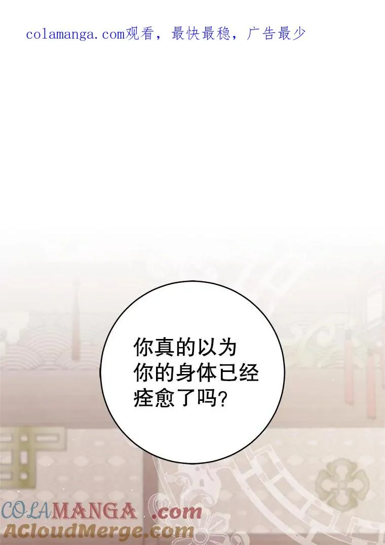 64.脆如裂杯0