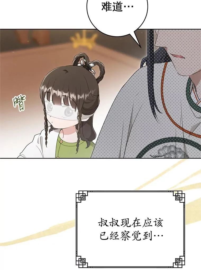 50.受伤69