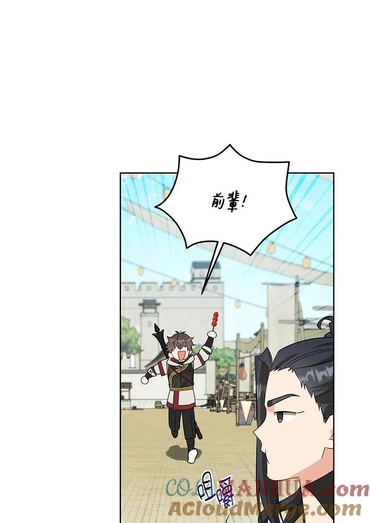 第29话100