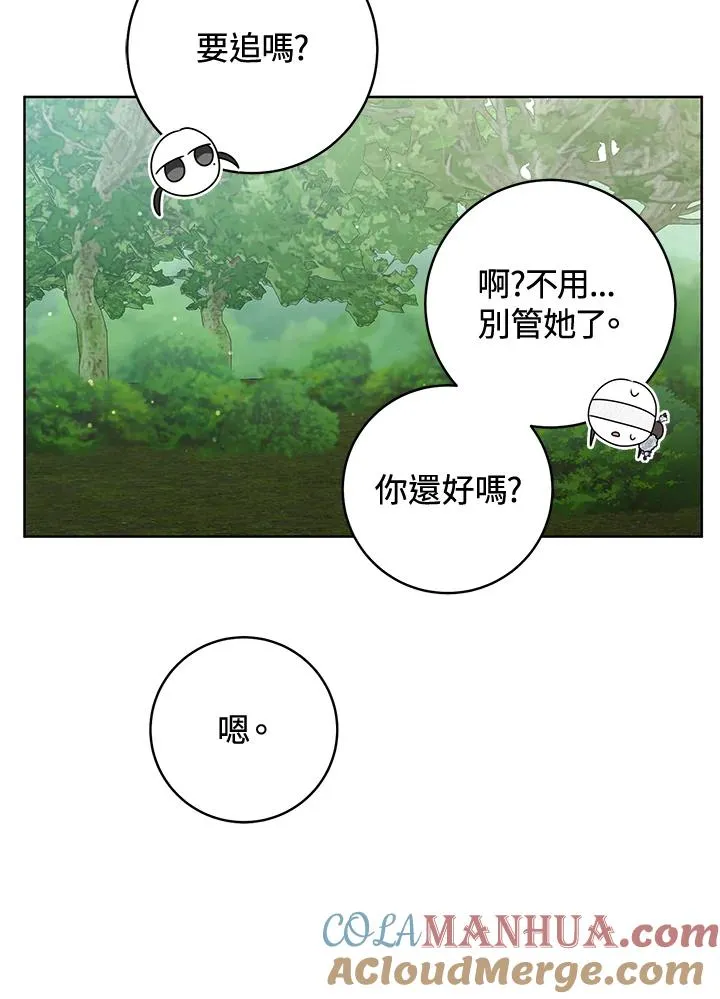 第42话56