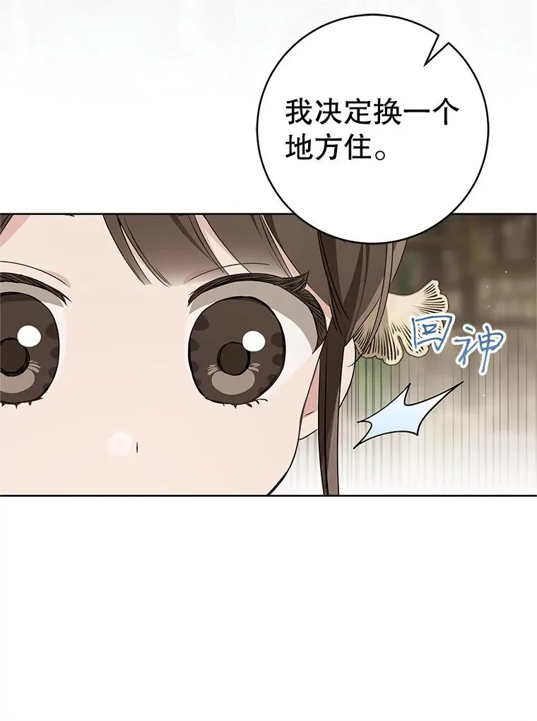 60.好久不见25