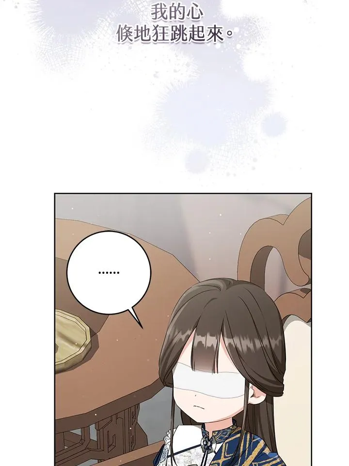 第39话37