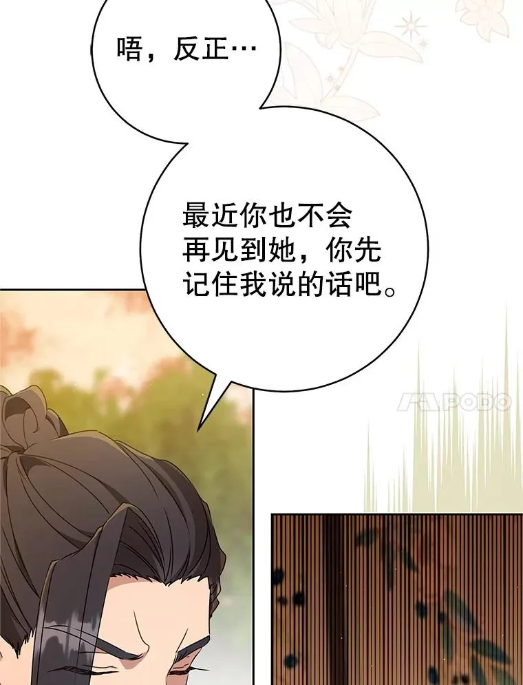 63.父子谈话79