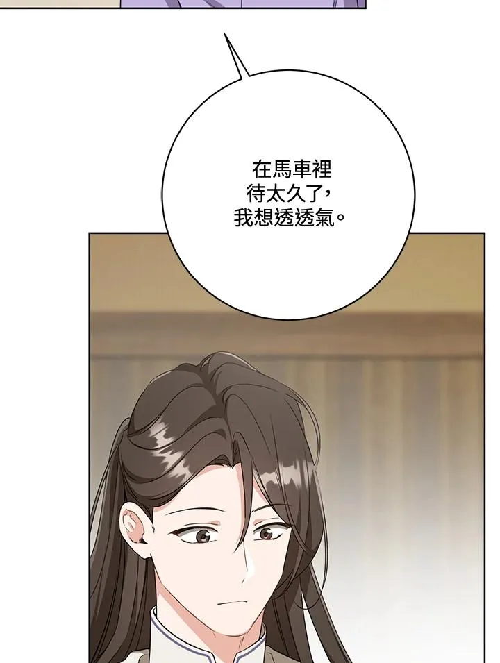 第28话77