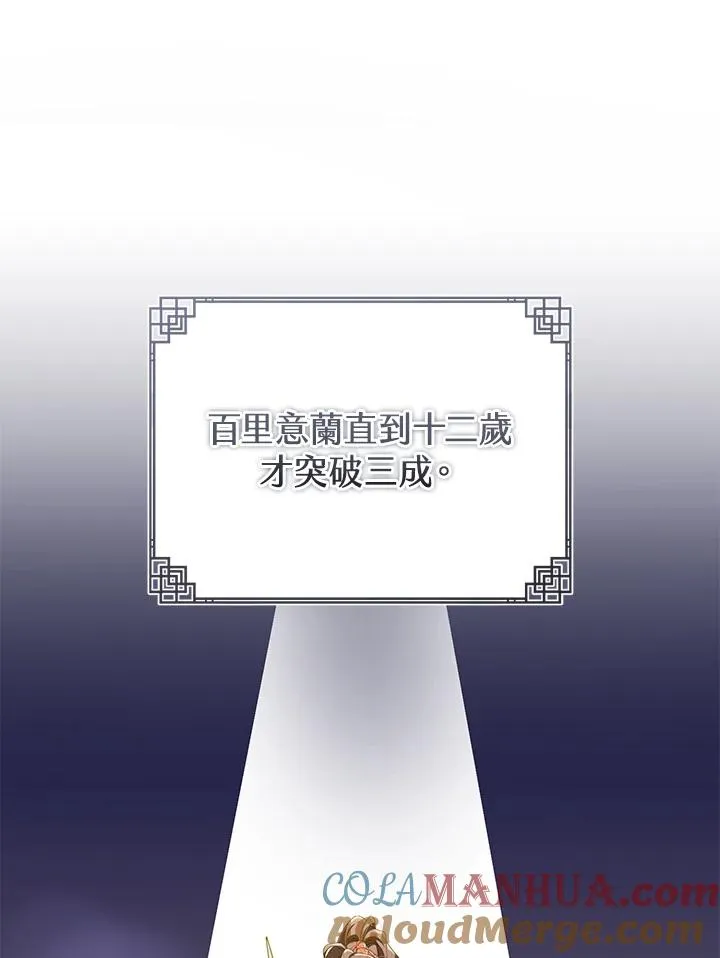 第14话68
