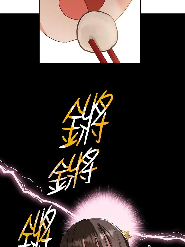 第14话86
