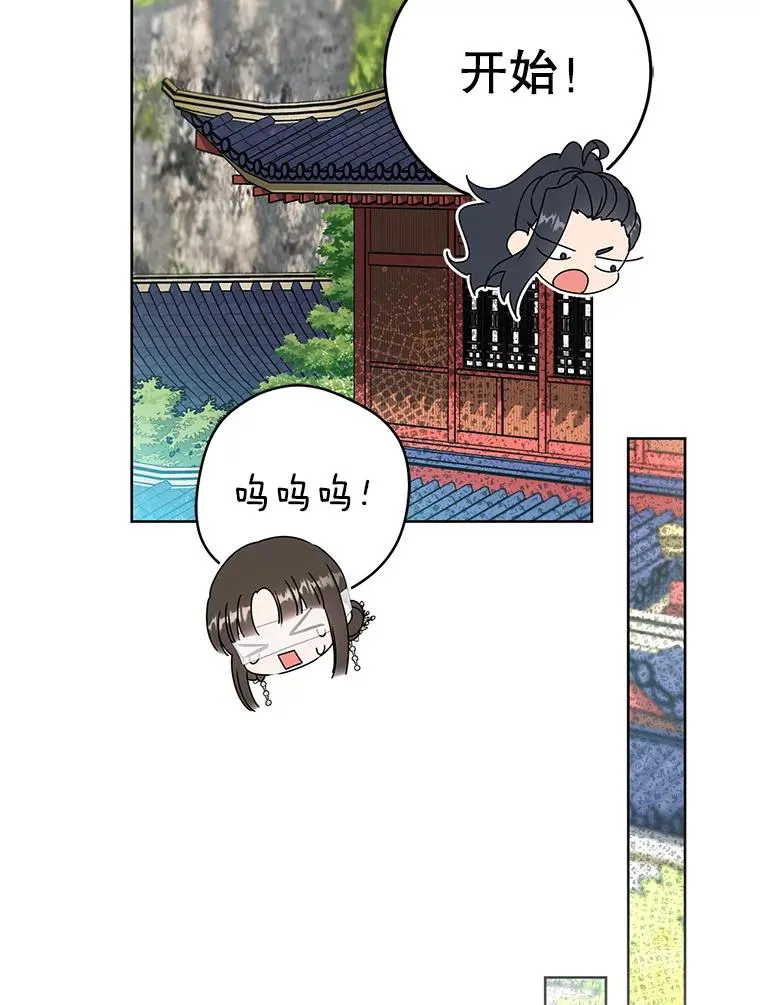 54.害羞113
