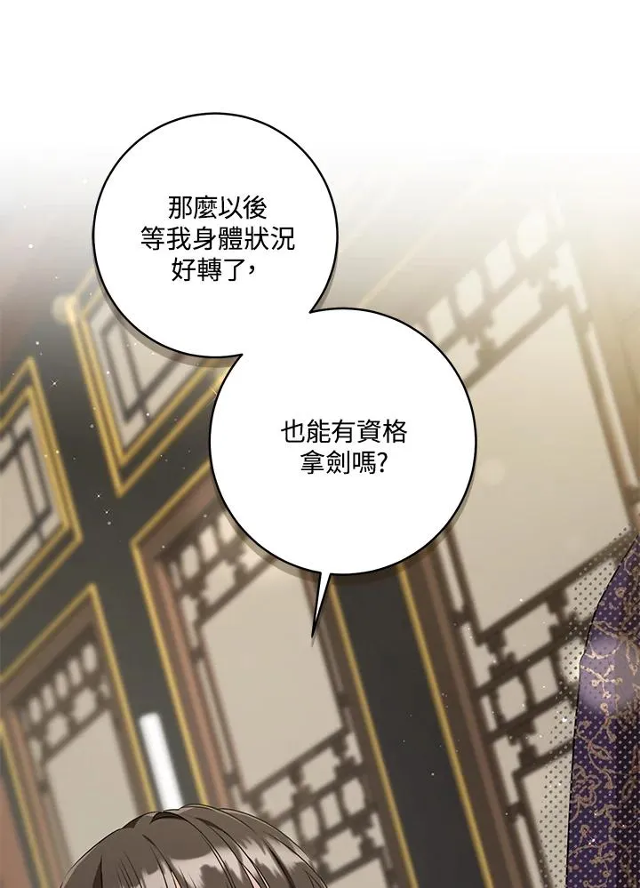 第16话103