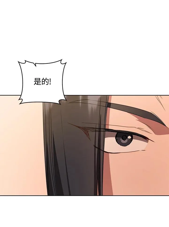第24话13