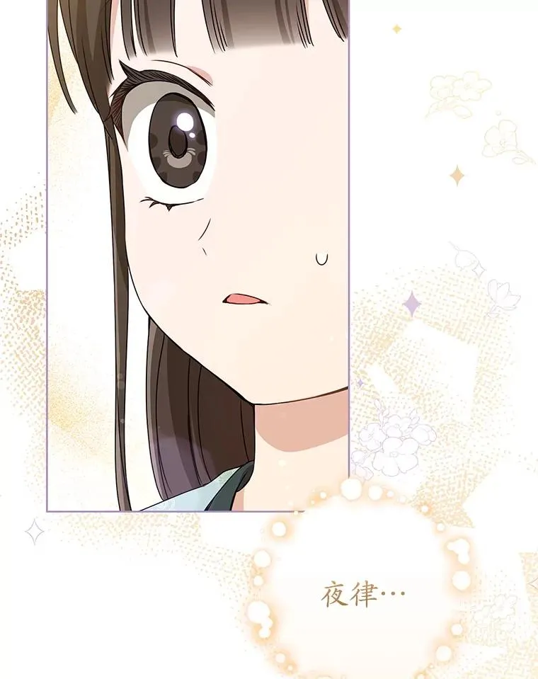 51.笨拙地道歉2