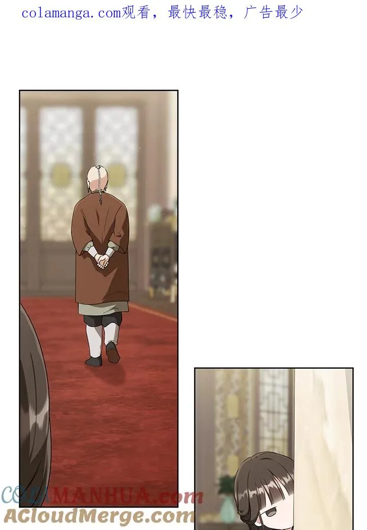 第44话(第1季最终章)0