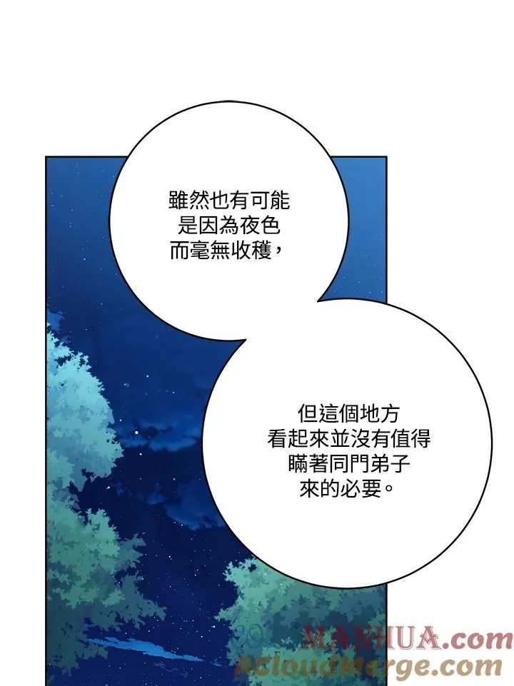 第31话92