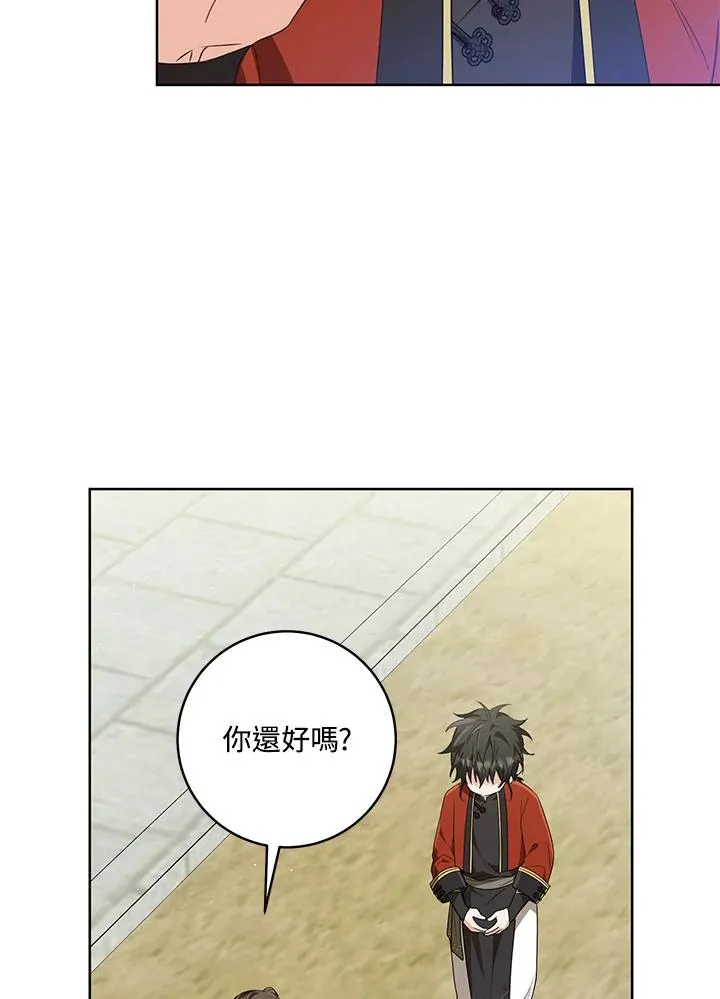 第40话56
