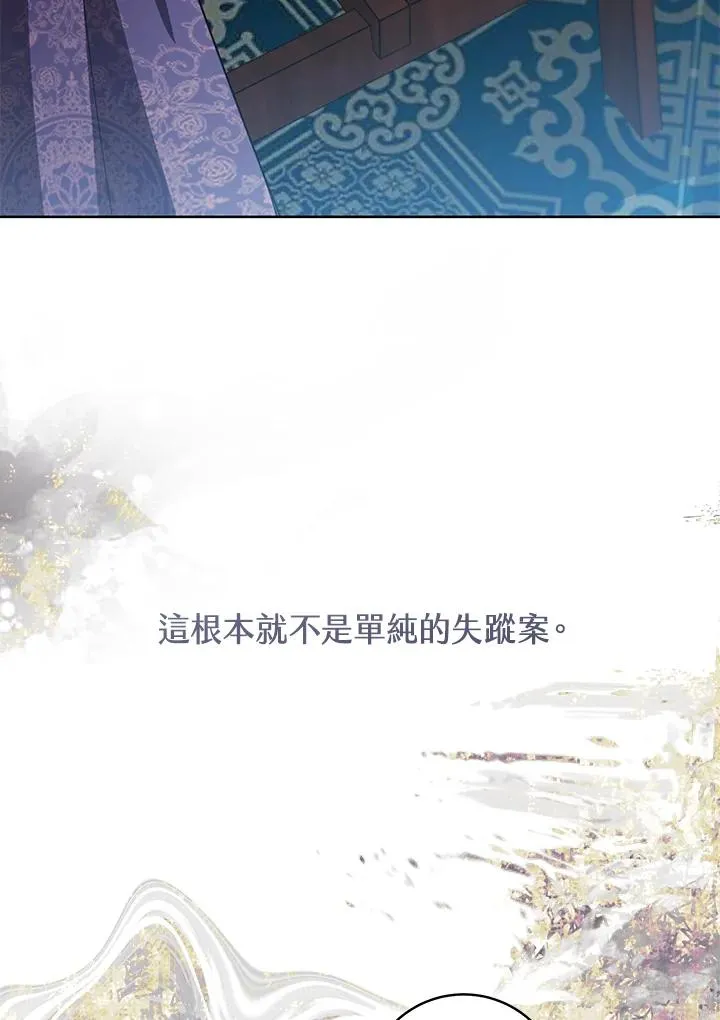 第31话2