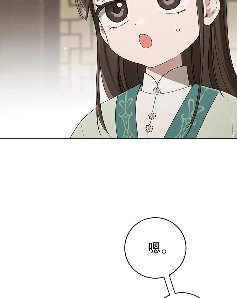 55.教主77