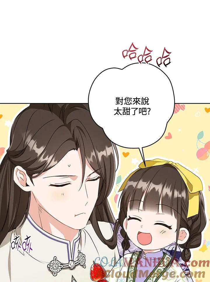 第29话84