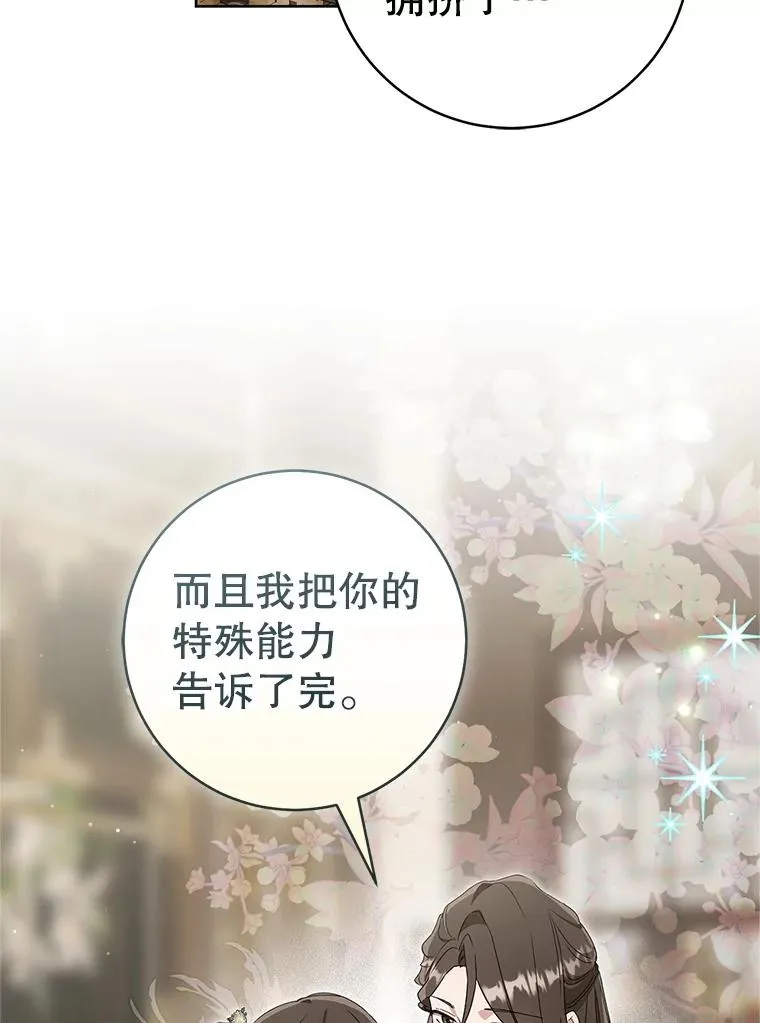 60.好久不见27