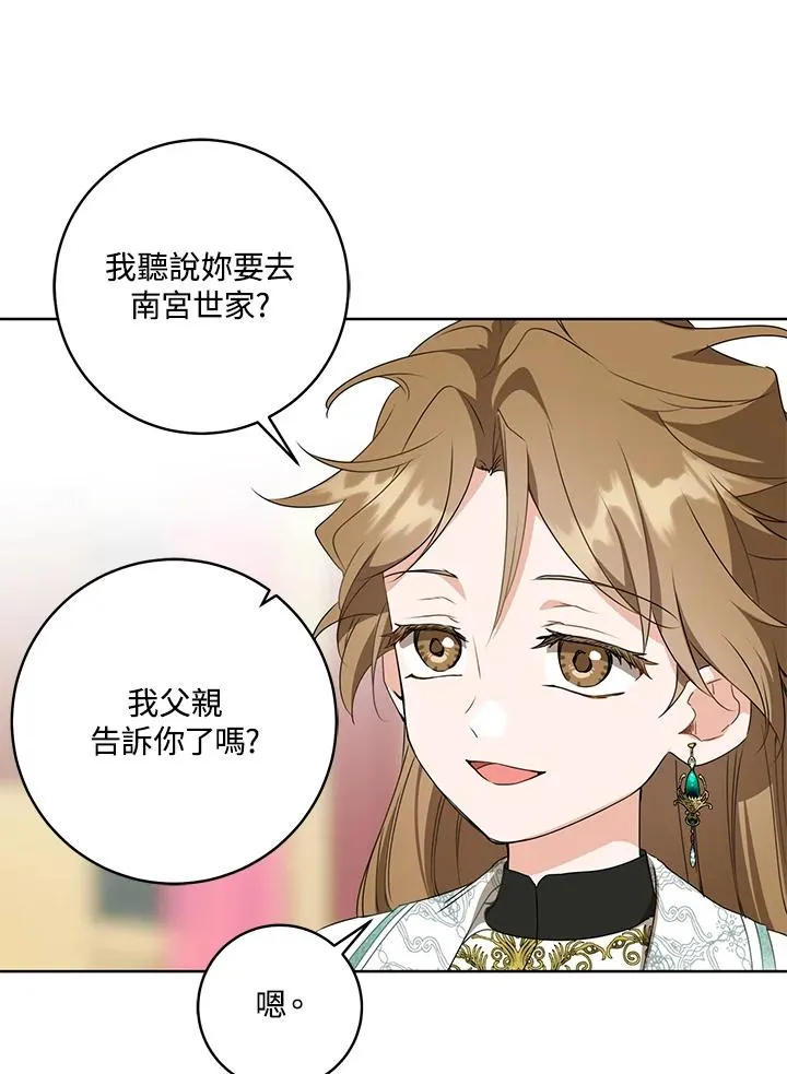第25话16