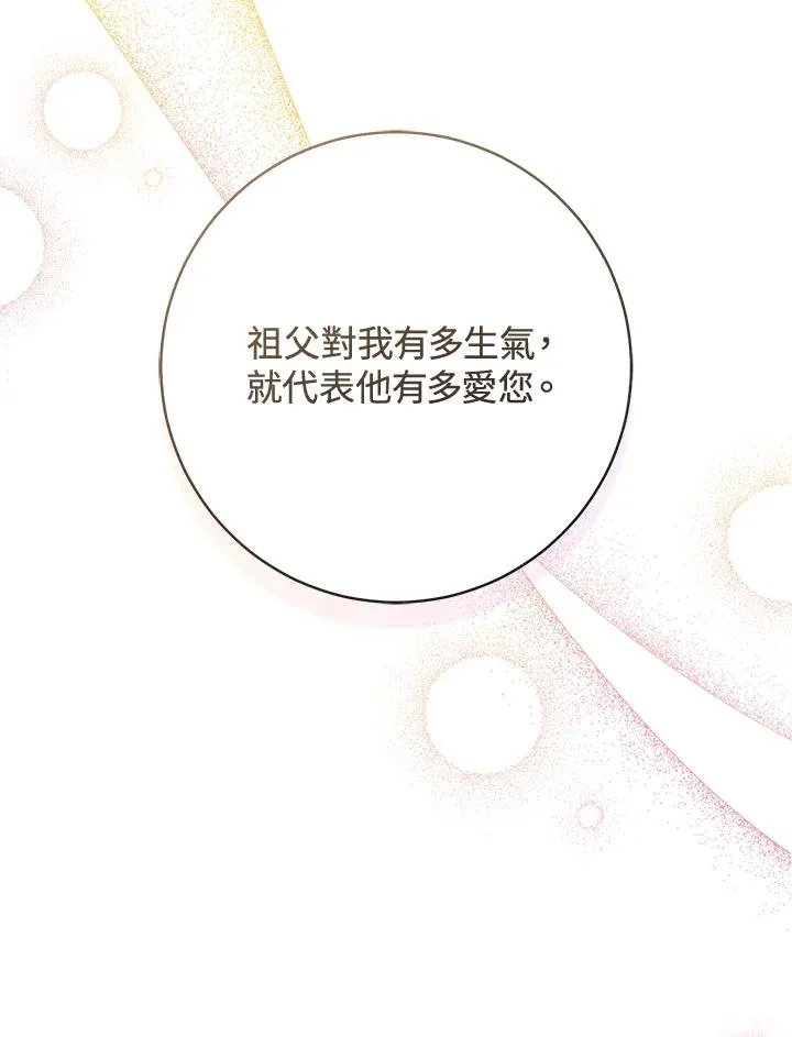 第8话22