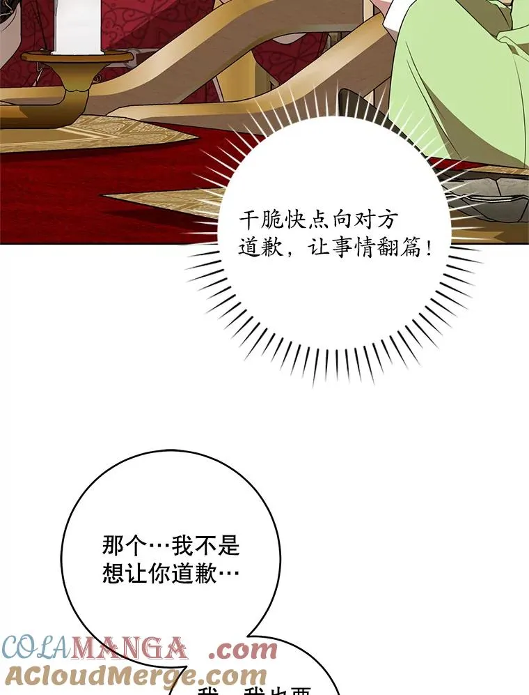 45.朋友？20