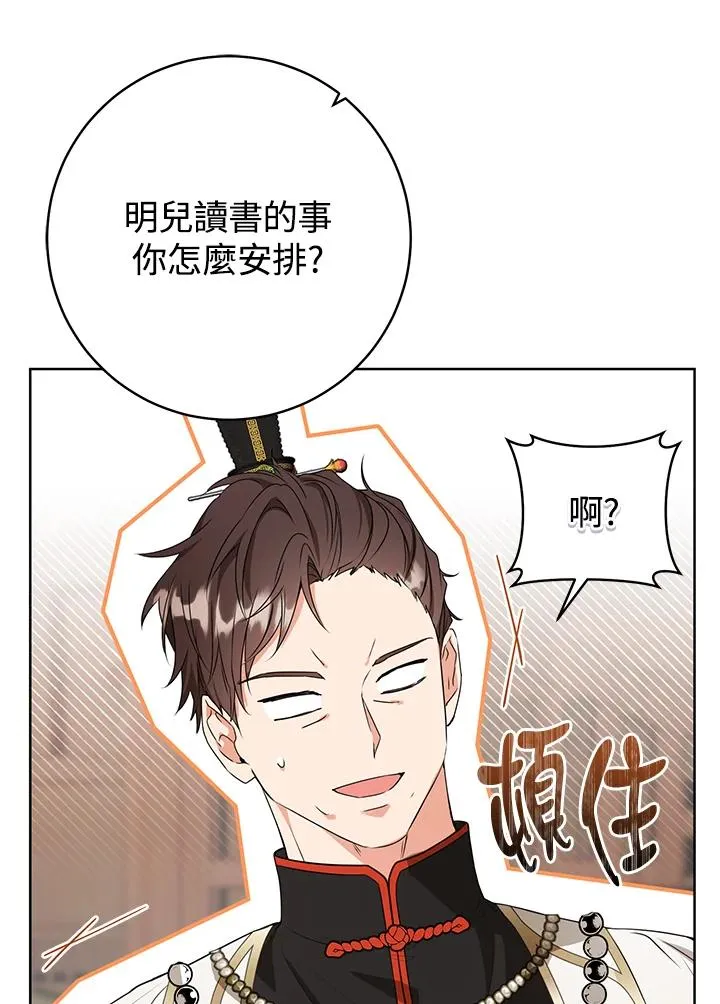 第13话7