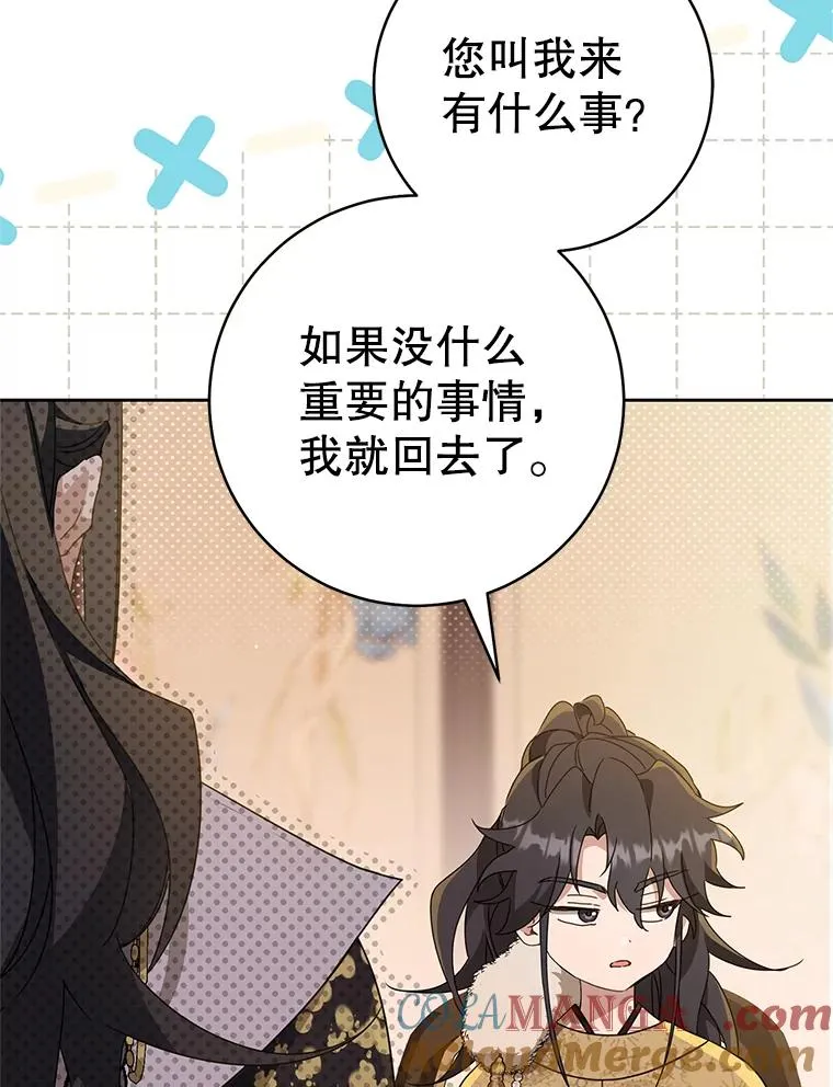 63.父子谈话52
