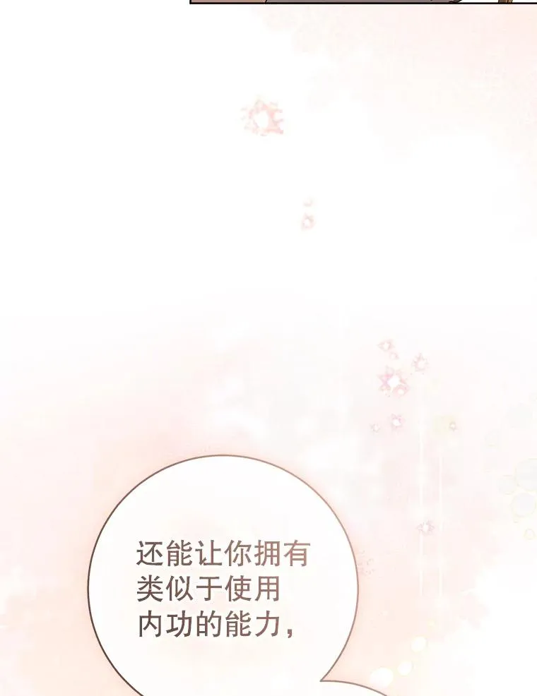 57.和盘托出18