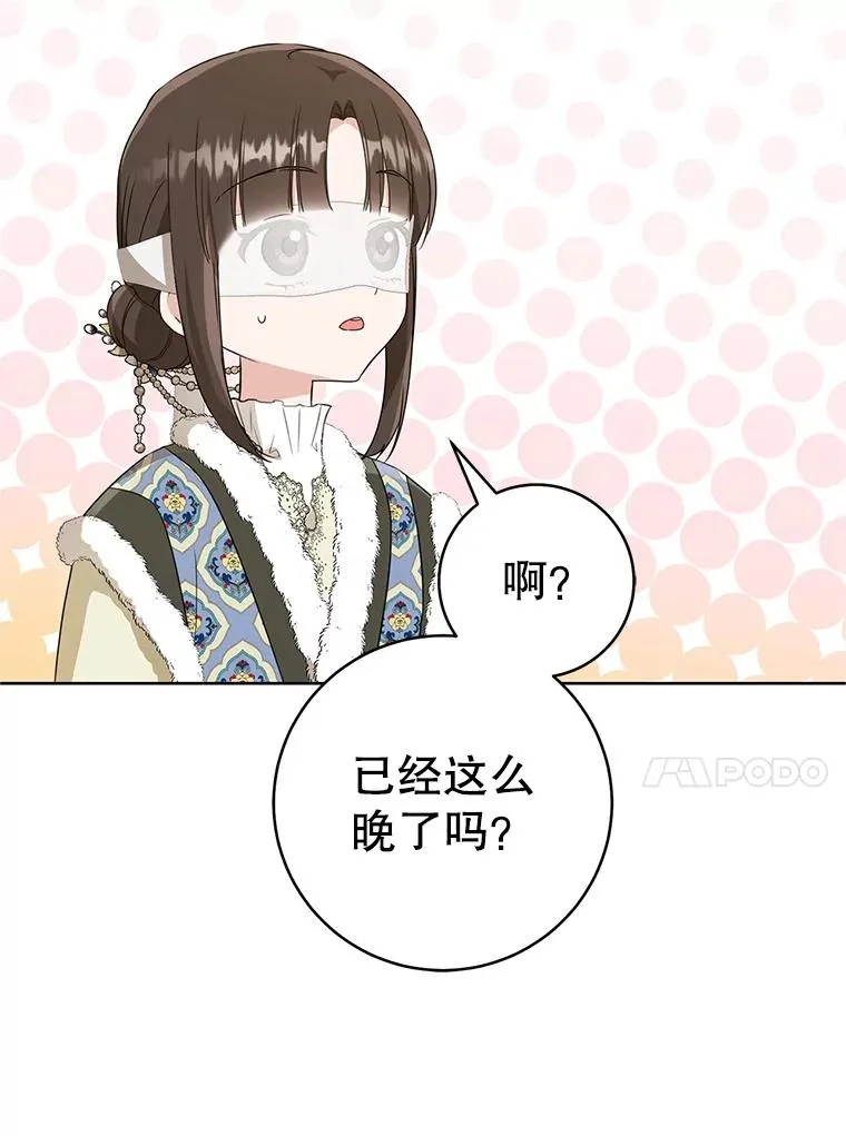 54.害羞39