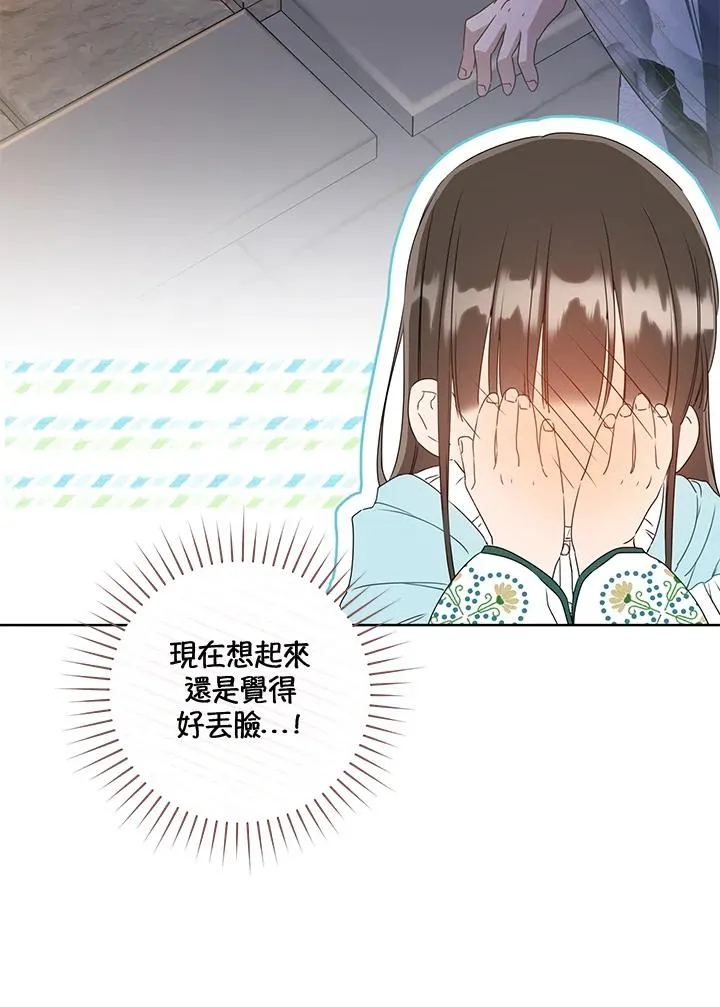 第34话51