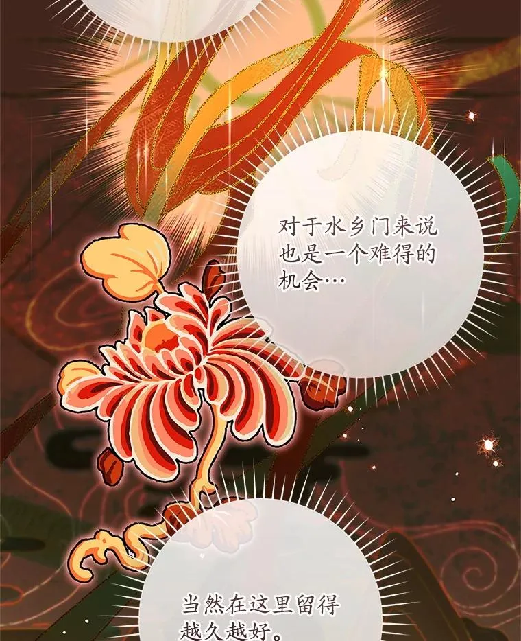 46.爷爷？14