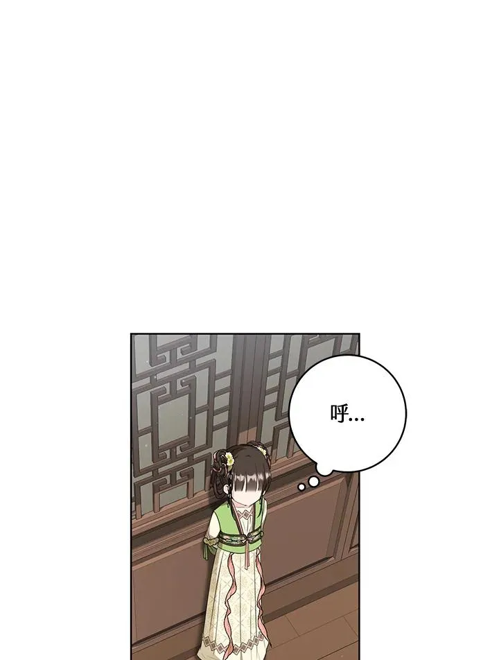 第35话33
