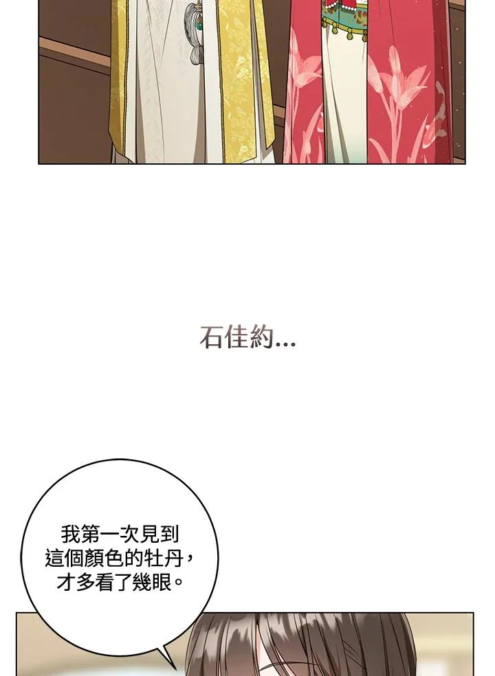 第19话7