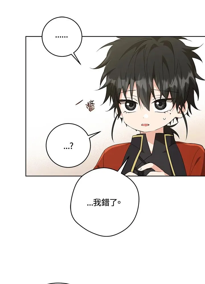 第40话58