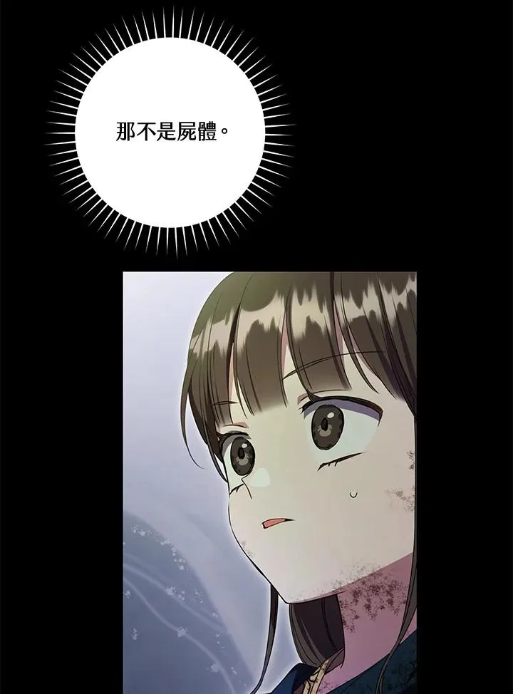 第38话2