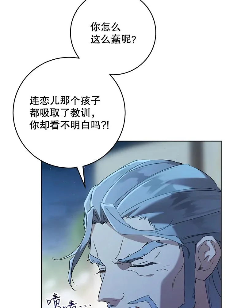 47.忠心的小狗21