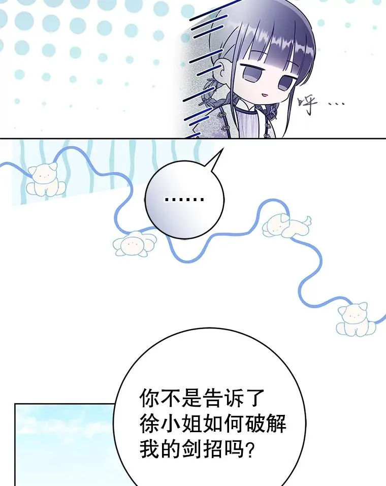 62.落败39