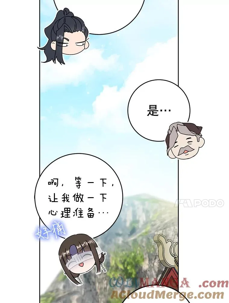 54.害羞112