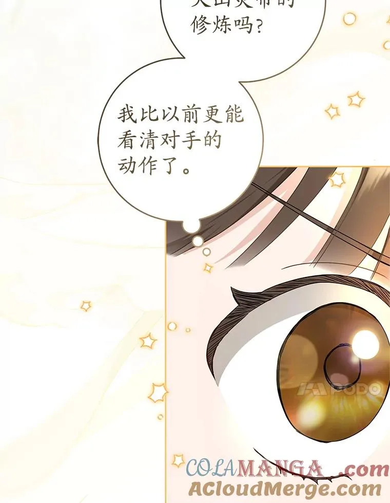 62.落败80