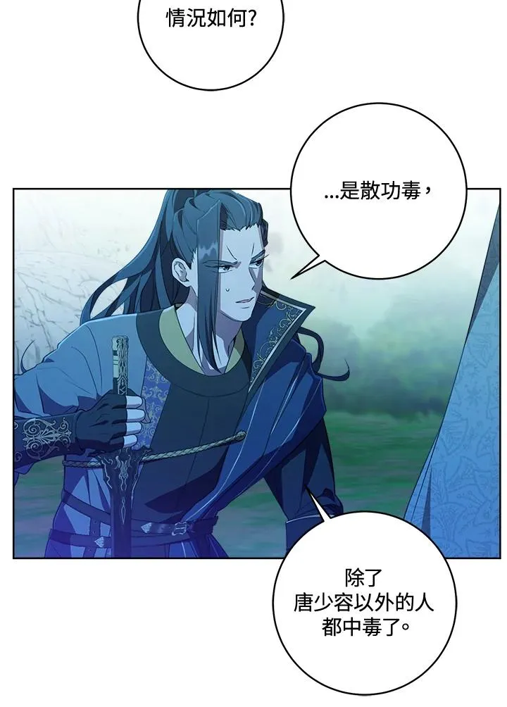 第32话85