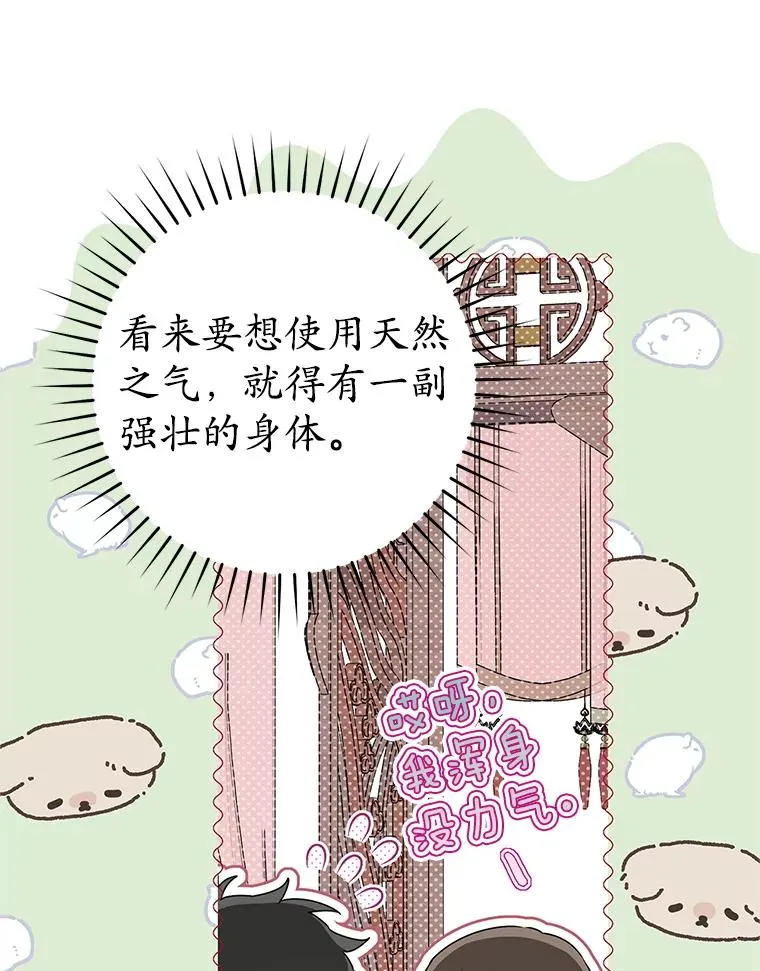 63.父子谈话107