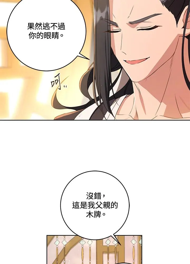 第23话7
