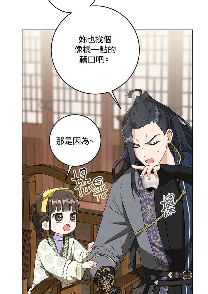 第29话31