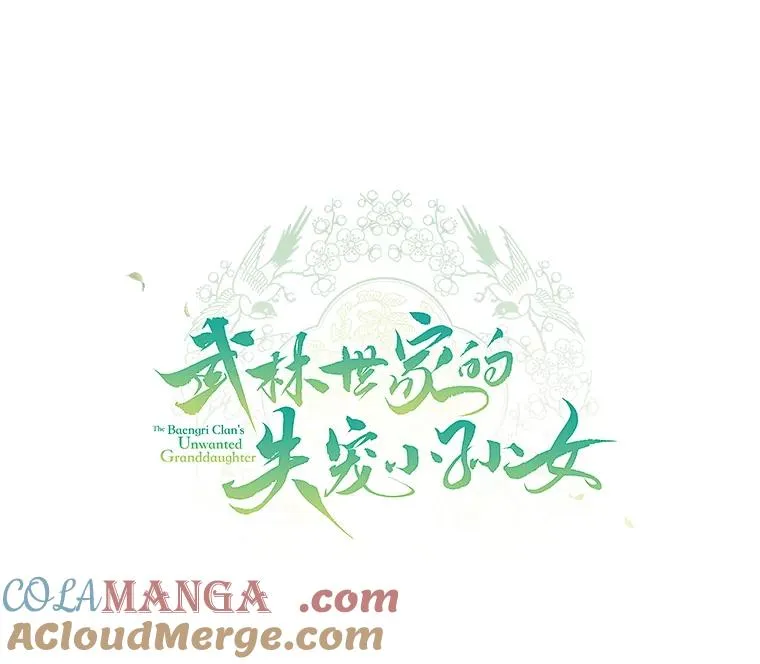 55.教主20