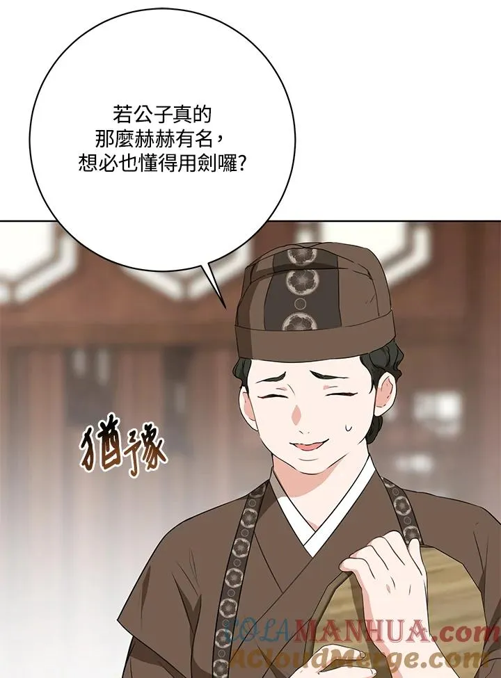 第28话96