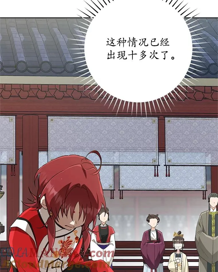 48.出面维护72