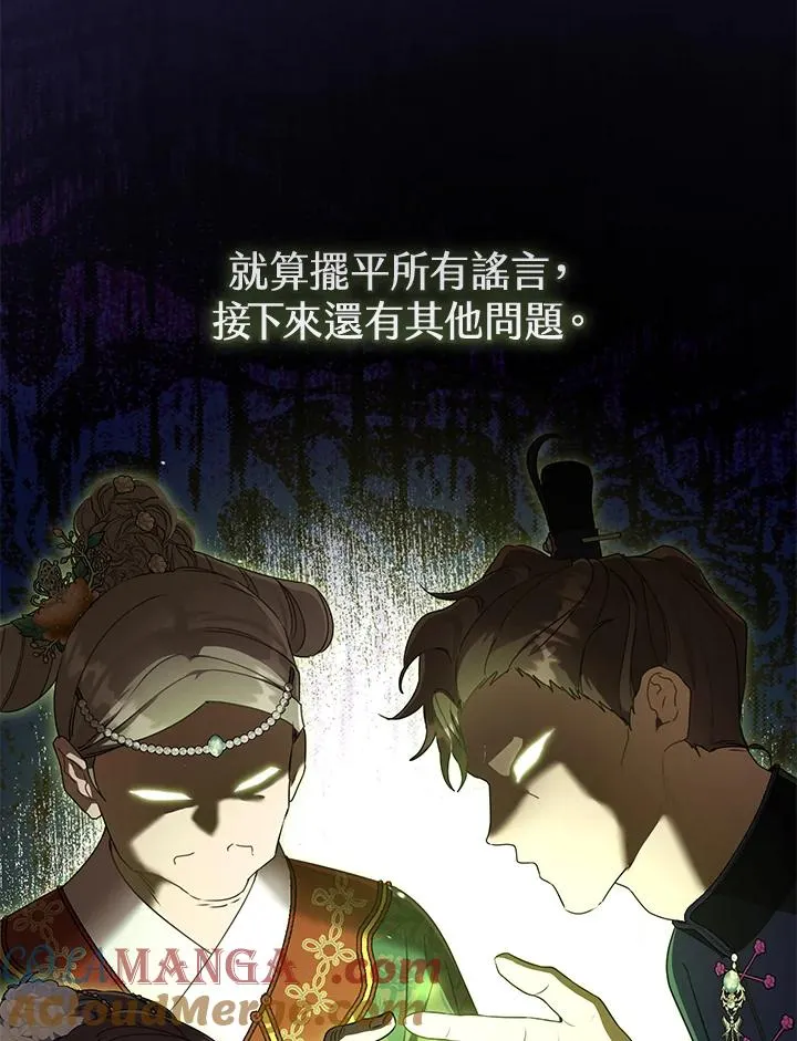 第46话76