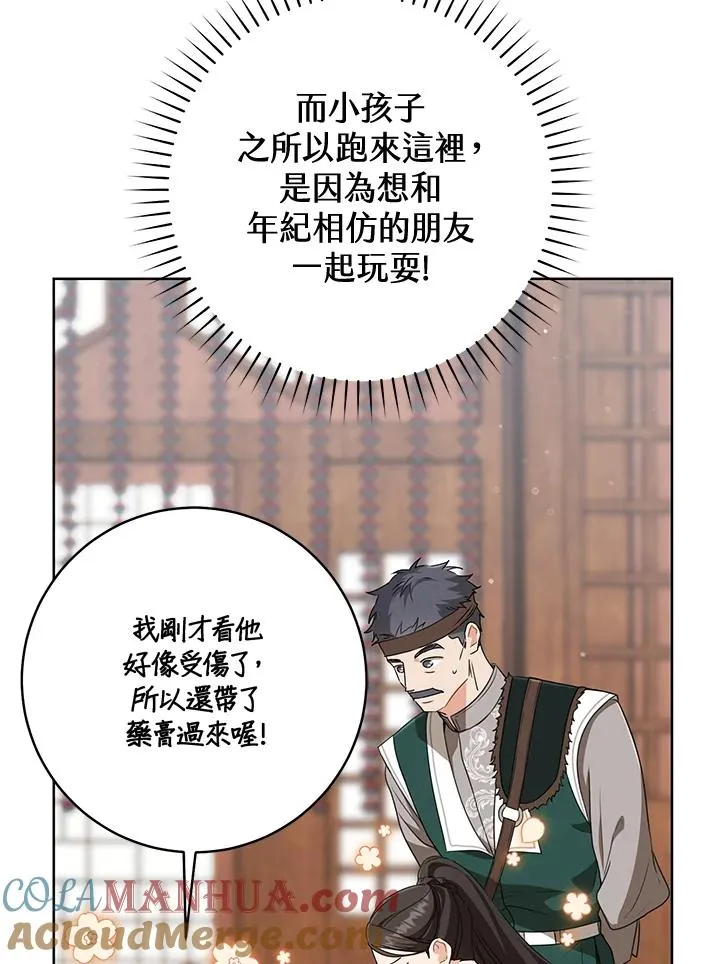 第35话24