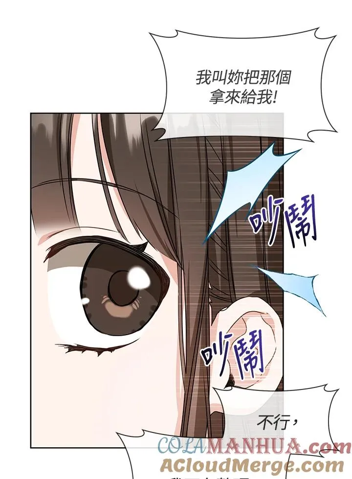 第9话40
