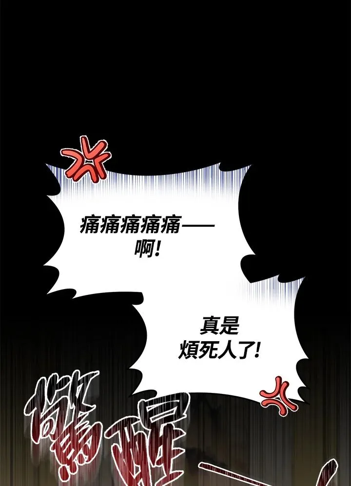 第8话59